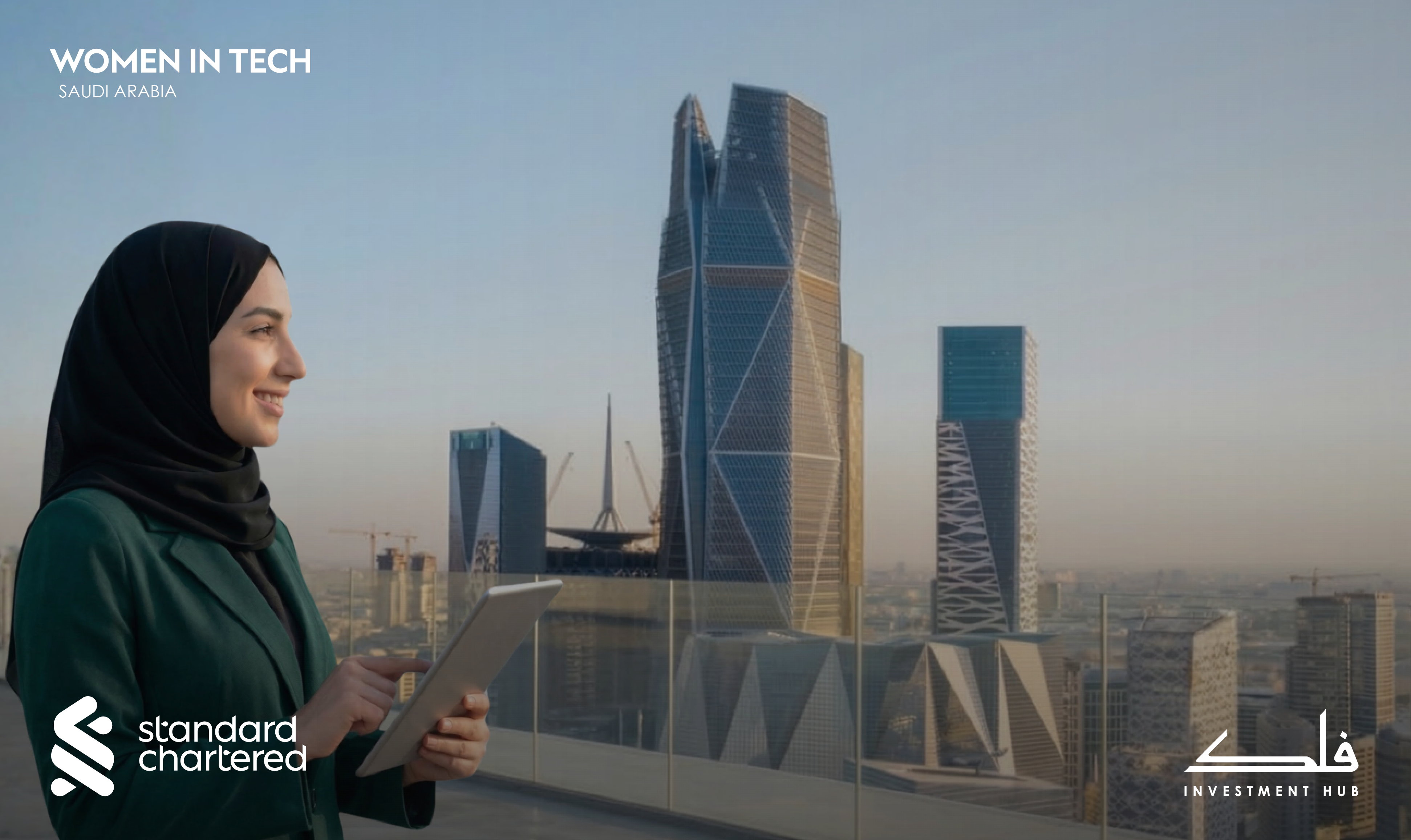 ستاندرد تشارترد وفلك للأعمال والاستثمار يطلقان الدفعة الرابعة من برنامج "المرأة والتكنولوجيا" لعام 2026 في المملكة العربية السعودية